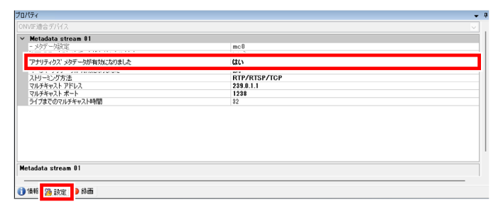 SN16_Before Metadata search_2